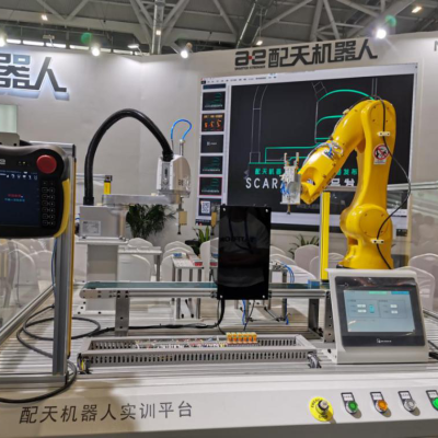 工业应用与智能制造展区