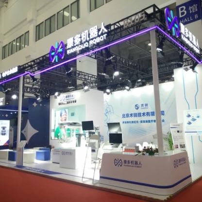 2025杭州机器人展览会核心零部件专区启动招募：伺服系统、关节模组、智能感知企业优先入驻