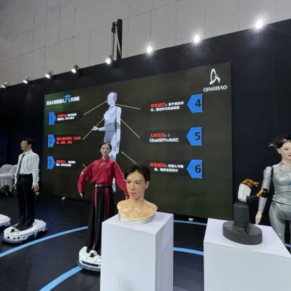 2025人形机器人全国巡展启幕：四城联动，赋能新型工业化 ——杭州、深圳、北京、上海共探人形机器人未来