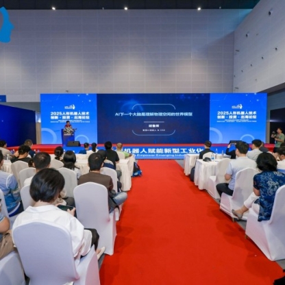 抢占人形机器人赛道新高地！2026杭州HRTE展位先到先得