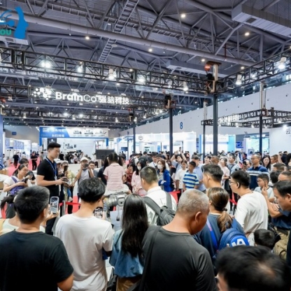 2026杭州机器人展机器视觉与感知系统展区火热招展中