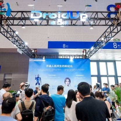 2026杭州机器人展无框力矩电机或伺服电机展区火热招展中