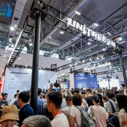 2026杭州人形机器人展智能制造与工业4.0展区火热招展中   