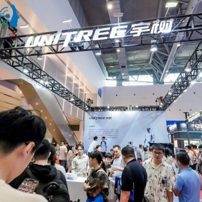 2026杭州机器人展惯性测量单元（IMU）展区火热招展中