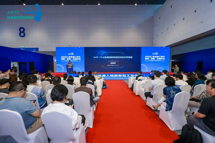 抢占人形机器人赛道新高地!2026杭州HRTE展位先到先得