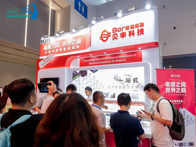 2026杭州人形机器人展情感交互机器人展区火热招展中