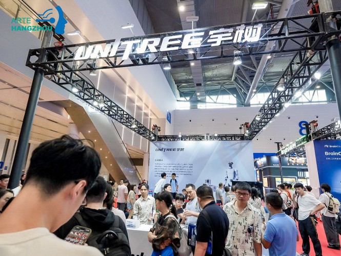 2026杭州机器人展惯性测量单元（IMU）展区火热招展中